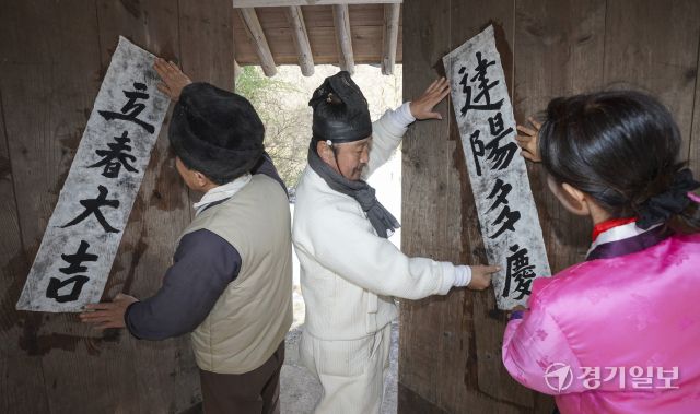 하루 앞둔 입춘 [포토뉴스]