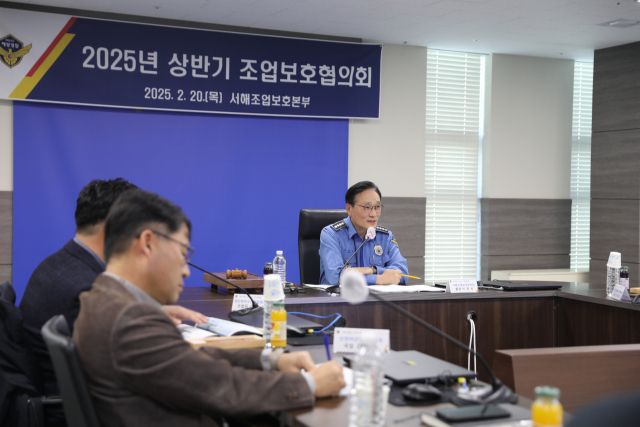 이천식 인천해양경찰서장이 2025년 상반기 조업보호협의회에서 인사말을 하고 있다. 인천해양경찰서 제공