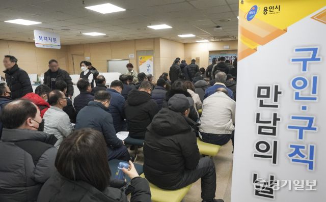 용인특례시, 구인·구직 만남의 날 [포토뉴스]