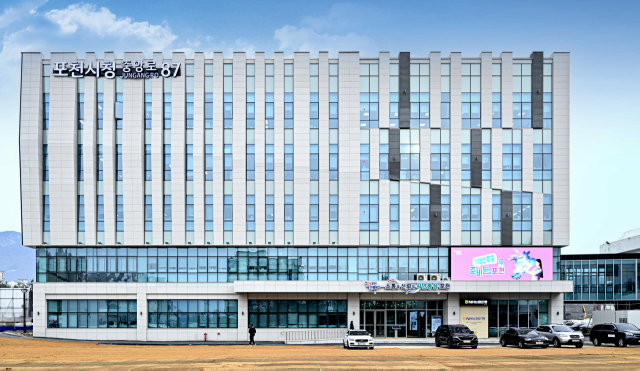 포천시청 전경. 포천시 제공