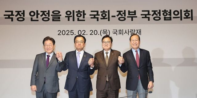 여야정 국정협의회 첫 회의가 20일 오후 국회 사랑재에서 열려 참석자들이 기념사진을 찍고 있다. 왼쪽부터 더불어민주당 이재명 대표, 최상목 대통령 권한대행, 우원식 국회의장, 국민의힘 권영세 비대위원장. 연합뉴스