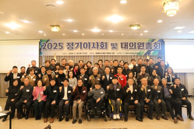 지난 18일 평택 엔펠리스 웨딩컨벤션 2층에서 정장선 회장(평택시장)과 관계자들이 단체 사진을 촬영하고 있다. 평택시 제공