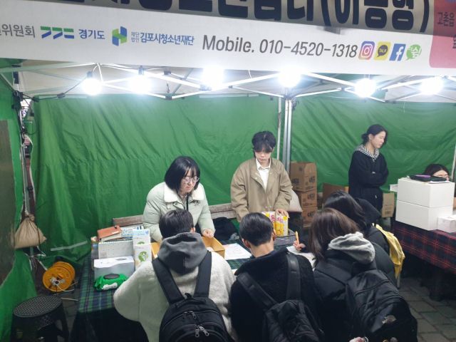 자원활동가들이 청소년이동쉼터에서 청소년들과 상담을 하고 있다. 김포시청소년육성재단 제공