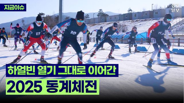 경기일보 유튜브 썸네일 2025ver (롱폼) 복사