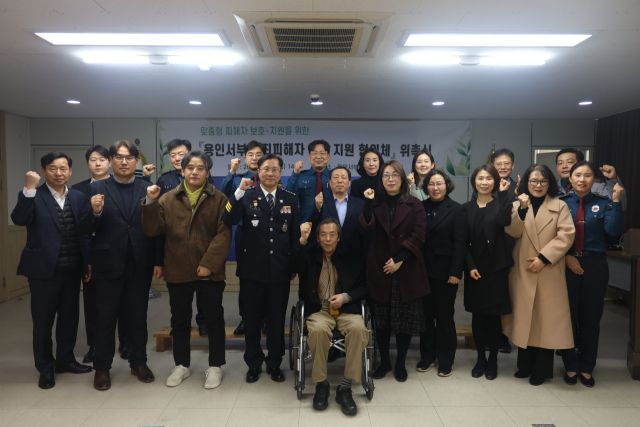 20일 오후 용인서부경찰서 3층 회의실에서 열린 ‘범죄피해자통합지원협의체’ 위촉식에 참석한 김병록 용인서부경찰서장을 비롯한 관계자들이 기념촬영을 하고 있다. 용인서부경찰서 제공