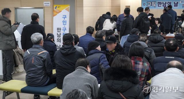 용인특례시, 구인·구직 만남의 날 [포토뉴스]