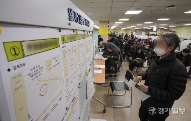 용인특례시, 구인·구직 만남의 날 [포토뉴스]