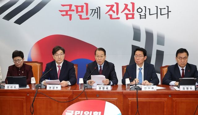 국민의힘 권영세 비상대책위원장이 17일 서울 여의도 국회에서 열린 비상대책위원회의에서 발언하고 있다. 연합뉴스