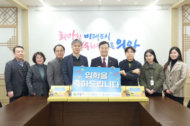 농협IT전략본부 IT사랑봉사단은 초등학교 학용품 선물세트를 의왕시에 기부했다. 의왕시 제공