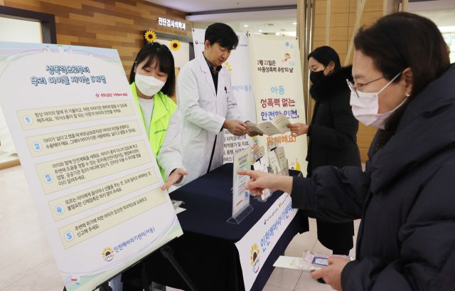 한 시민이 인천해바라기센터가 마련한 아동성폭력 추방 캠페인에 참여하고 있다. 가천대 길병원 제공