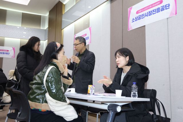 의왕시청 대회의실에서 개최된 소상공인 지원사업 설명회에서 소상공인이 상담을 하고 있다. 의왕시 제공