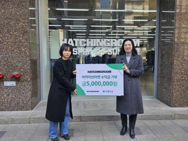 서울시 성동구 성수동 ‘해칭룸’ 매장에서 후원금 전달식에 참여한 관계자들이 사진 촬영을 진행하고 있다. 김현지 해칭룸 대표(왼쪽부터), 여인미 초록우산 경기지역본부장. 초록우산 제공