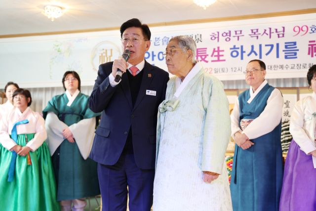 전진선 군수가 99세 허영무 목사의 백수연을 축하하며 참석자들에게 인사를 하고 있다. 황선주기자