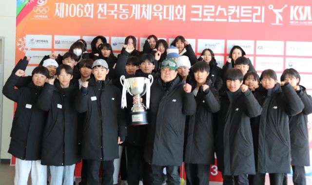 제106회 전국동계체육대회 스키서 15년 만에 정상에 오른 경기도선수단이 기념촬영을 하고있다.경기도스키협회 제공