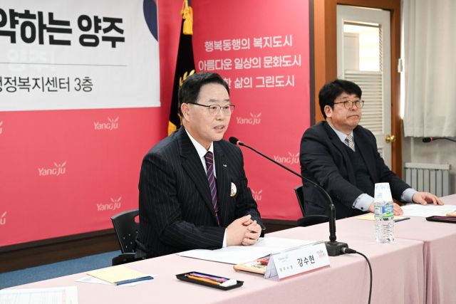 강수현 양주시장이 지난 21일 백석읍 행정복지센터에서 열린 순회간담회에서 인사말을 하고 있다. 양주시 제공