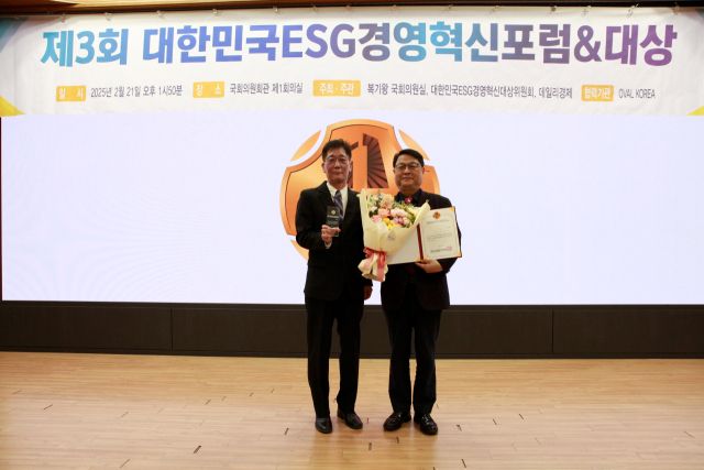 김대중 인천시의원(국민의힘·미추홀2)이 최근 열린 제3회 대한민국ESG경영혁신 대상 시상식에서 사회공헌부문상을 수상하고 기념 촬영을 하고 있다. 김 의원 제공