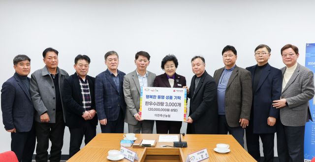 이천축산농협이 어려운 이웃의 한끼 식사를 제공하기 위해 이천시 행복한 동행에 한수수라탕 3천개를 기부했다. 이천시 제공