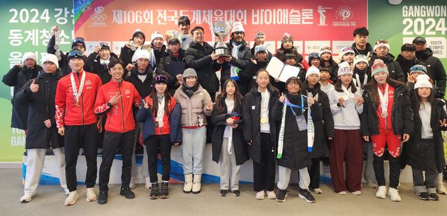 전국동계체전 출전 사상 첫 종목우승 2연패를 달성한 경기도선수단이 우승트로피를 들고 기념촬영을 하고 있다.경기도바이애슬론연맹 제공