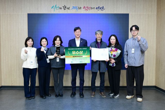 안산시가 대한민국 건강고령친화도시 정책 대상에서 ‘우수상’을 수상했다. 안산시 제공