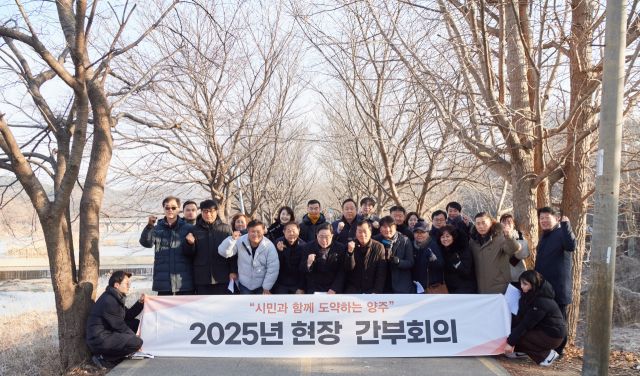 강수현 양주시장이 25일 장흥면 삼하리 매내미 벚꽃길에서 현장간부회의를 열고 시차원의 축제 지원방안 마련을 주문했다. 양주시 제공