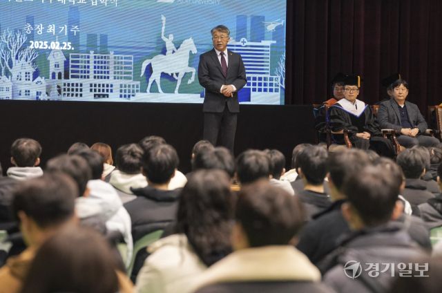 새롭게 시작, 아주대학교 입학식 [포토뉴스]