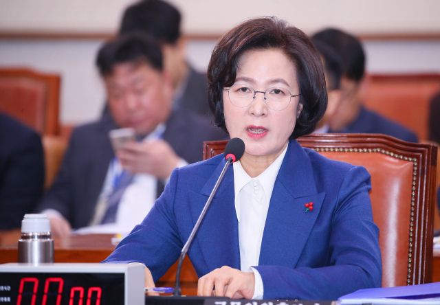 더불어민주당 추미애 의원. 연합뉴스