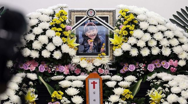건양대 병원에 마련된 김하늘 양 빈소. 연합뉴스
