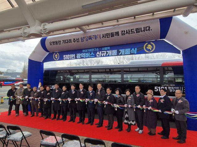 25일 화성시 남양읍 현대기아연구소 후문에서 열린 ‘광역버스 5101번 개통식’에서 정명근 시장이 참석자들과 테이프를 자르고 있다. 김도균기자