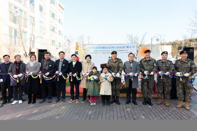 이천시와 제7기동군단이 7군단 내에 다함께돌봄센터 상승점을 개소했다. 이천시 제공