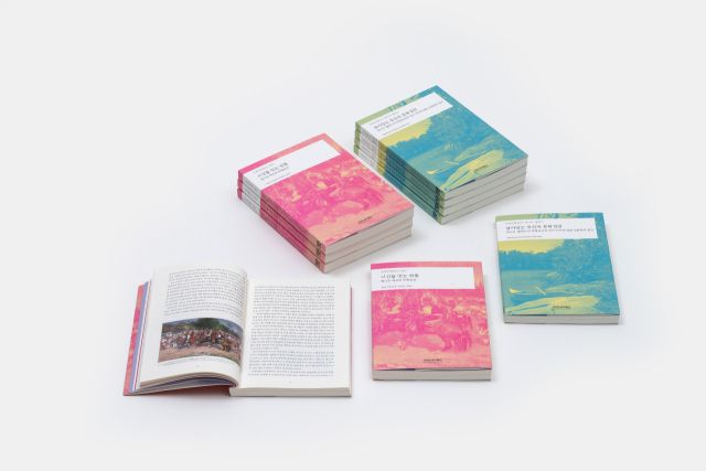 국제 무형유산 소책자. 국립민속박물관 제공