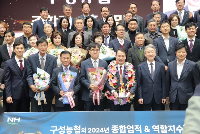 27일 오전 농협중앙회에서 열린 우수 농축협 시상식에서 종합업적평가와 도시농축협역할지수 최우수상을 수상한 구성농협 홍종민 조합장(앞 줄 왼쪽 다섯 번째)을 비롯한 관계자들이 기념촬영을 하고 있다. 구성농협 제공