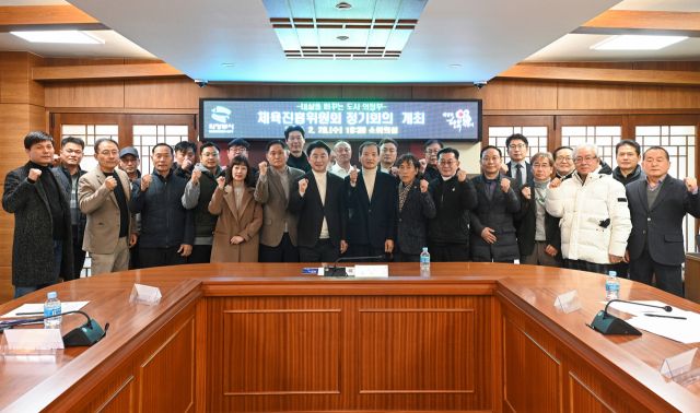 김동근 의정부시장과 체육진흥위원회 위원들이 26일 정기회의를 개최한 뒤 기념촬영을 하고 있다. 의정부시 제공.