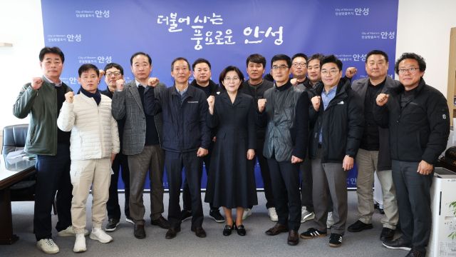 김보라 안성시장이 27일 시장 집무실에서 한국노총 안성지역지부 회원들과 간담회를 한 후 기념 촬영을 했다. 안성시 제공