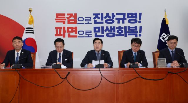 27일 서울 여의도 국회에서 더불어민주당이 정책조정회의를 열었다. 연합뉴스
