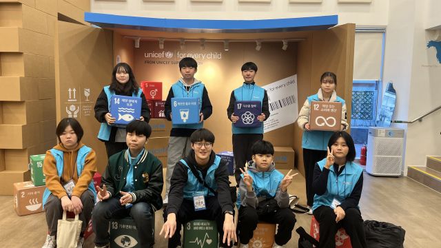 서울에 소재한 유니세프 어린이체험관 견학에 나선 제2기 하남시 아동참여위원회. 하남시 제공