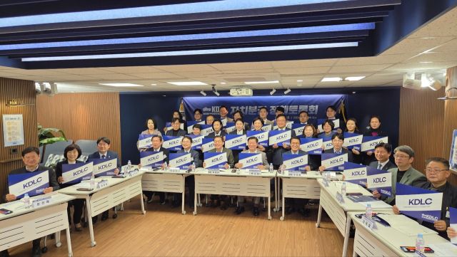 전국자치분권민주지도자회의(KDLC) 자치분권 정책토론회 참석자들이 27일 토론회 참석후 기념촬영을 하고 있다.
