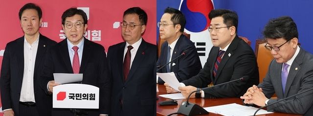 국민의힘과 더불어민주당 원내 지도부. 연합뉴스
