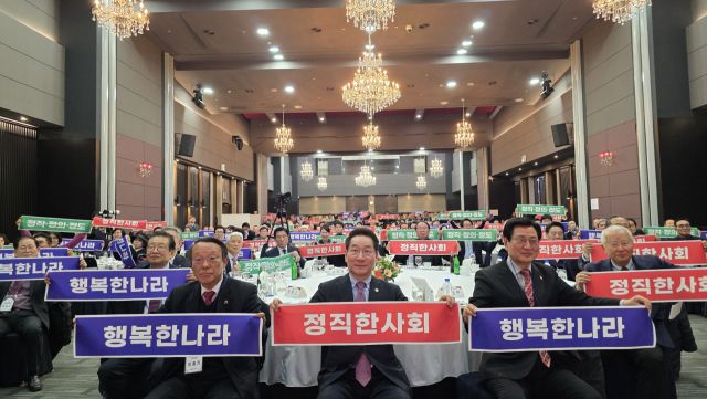 28일 서울 영등포구 공군호텔에서 열린 ‘JB포럼 창립 총회’에서 참여자들이 기념 촬영을 하고 있다. 장민재 기자