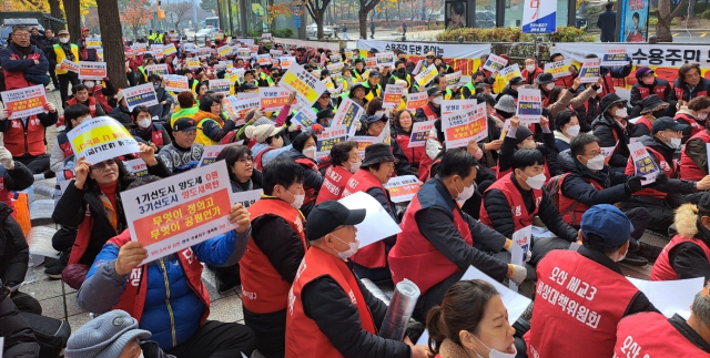 지난해 11월21일 오전 국회 앞에서 양도소득세 감면을 위한 조세특례제한법 개정을 촉구하는 집회가 진행되고 있다. 전국초대형수용지구 대책위원회 연합협회 제공