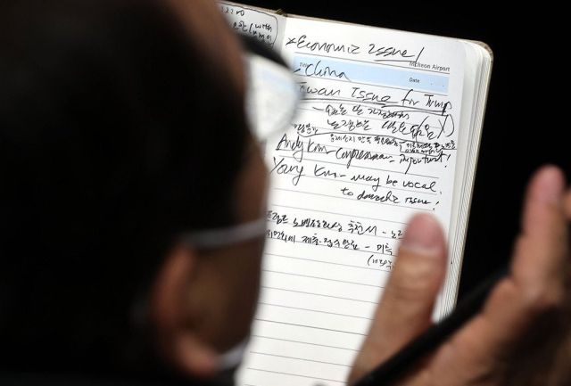 '트럼프 노벨평화상 추천서' 메모 든 박선원 의원. 연합뉴스