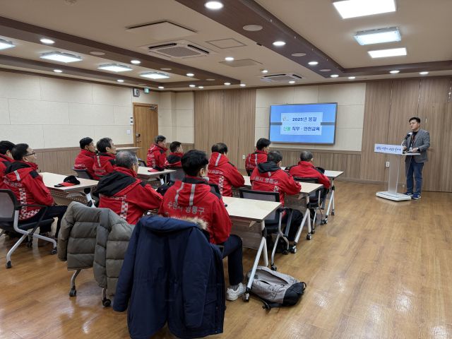 영통구, 산불감시원 안전·직무 교육 실시 모습. 영통구 제공