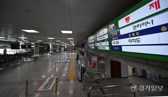 3일 서해상 풍랑주의보가 발효 등 기상악화로 여객선 운항이 전면 통제돼 인천항 연안여객터미널이 한산하다.조병석기자