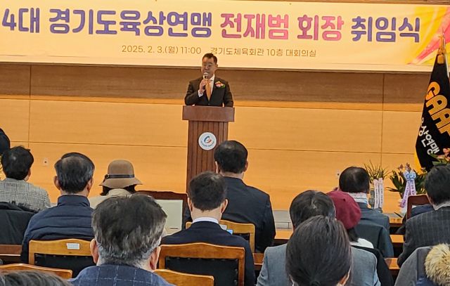 3일 경기도체육회관 대회의실에서 열린 전재범 제4대 경기도육상연맹회장 취임식에서 전재범 회장이 취임사를 하고 있다.황선학기자