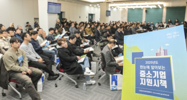 국내외 정치·경제 불확실성으로 도내 중소기업이 경영에 어려움을 겪고 있는 가운데 4일 오후 수원시기업지원센터에서 열린 ‘2025년 중소기업 지원 시책 설명회’에서 기업인들이 올해 변경되는 시책에 대한 설명을 듣고 있다. 윤원규기자