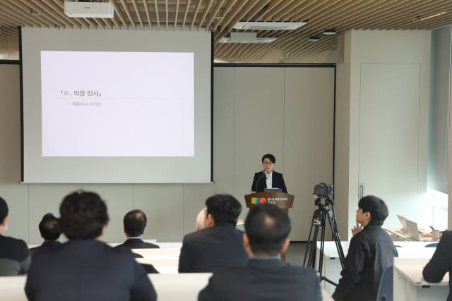 전자투표제를 도입, 온라인 IR 및 IR뉴스 배포 확대, 주주총회 유튜브 공개 등을 도입 중인 신성이엔지 주주총회 현장. 신성이엔지 제공