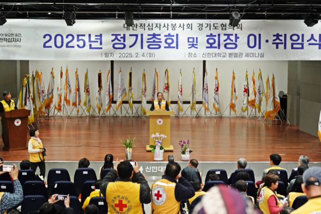 박주수 제20대 대한적십자사봉사회 경기도협의회장이 4일 신한대 벧엘관에서 열린 취임식에서 발언하고 있다. 대한적십자사 경기도지사 제공