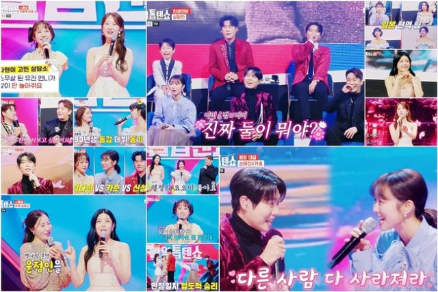 지난 3일 방영한 '한일톱텐쇼' 35회 주요 장면. MBN 방송 화면 캡처