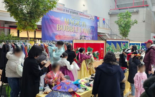 상상플랫폼을 찾은 가족 단위의 관람객들이 설날을 맞아 한복을 입는 등 전통문화 체험존을 즐기고 있다. 관광공사 제공