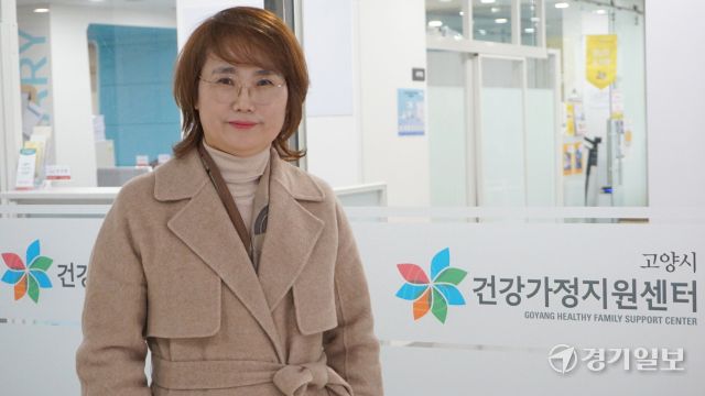 고양특례시 건강가정지원센터가 운영하는 가족봉사단 윤미정 단장. 신진욱기자
