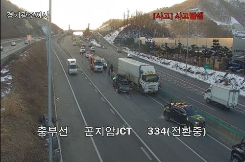 중부고속도로 서울 방향 곤지암분기점 인근 추돌사고 현장. 국토교통부 제공 CCTV 영상 갈무리